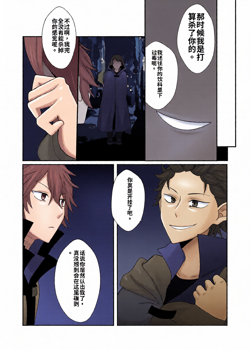 หน้า 14