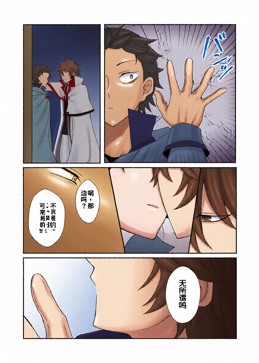 หน้า 16