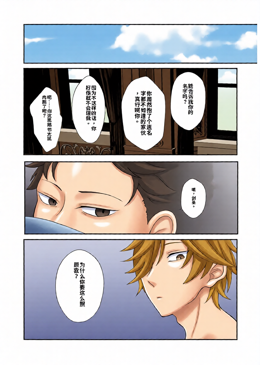 หน้า 20