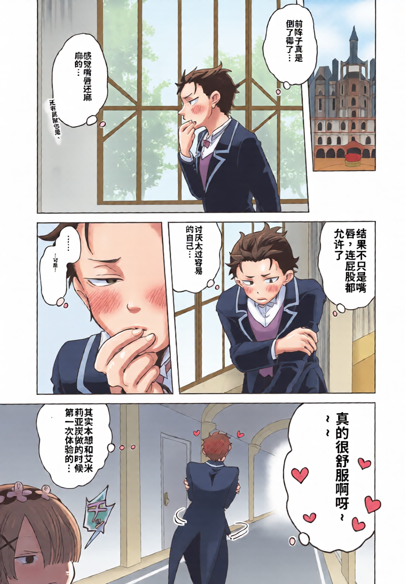 หน้า 26
