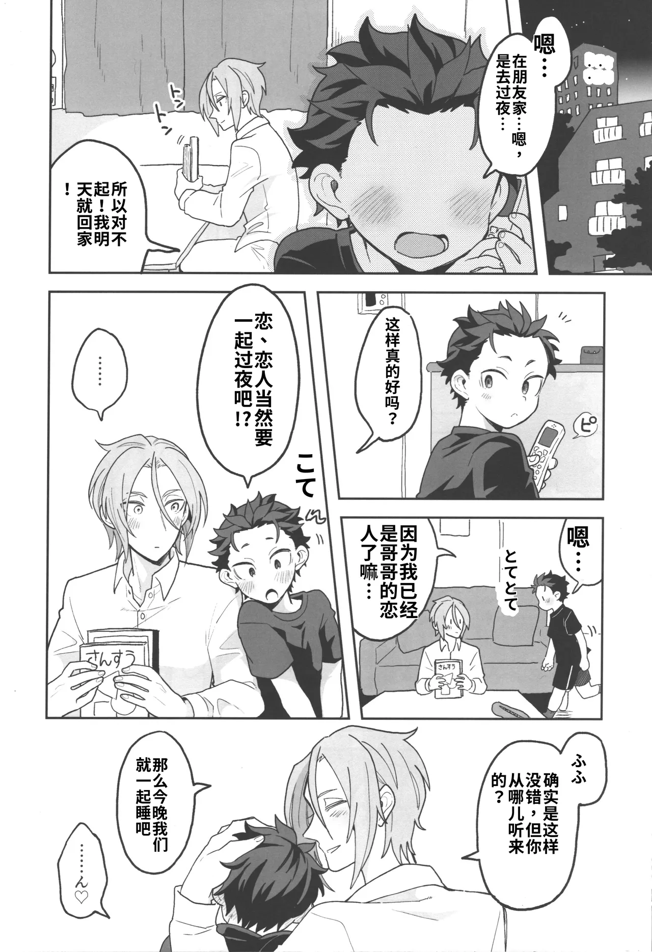 หน้า 7