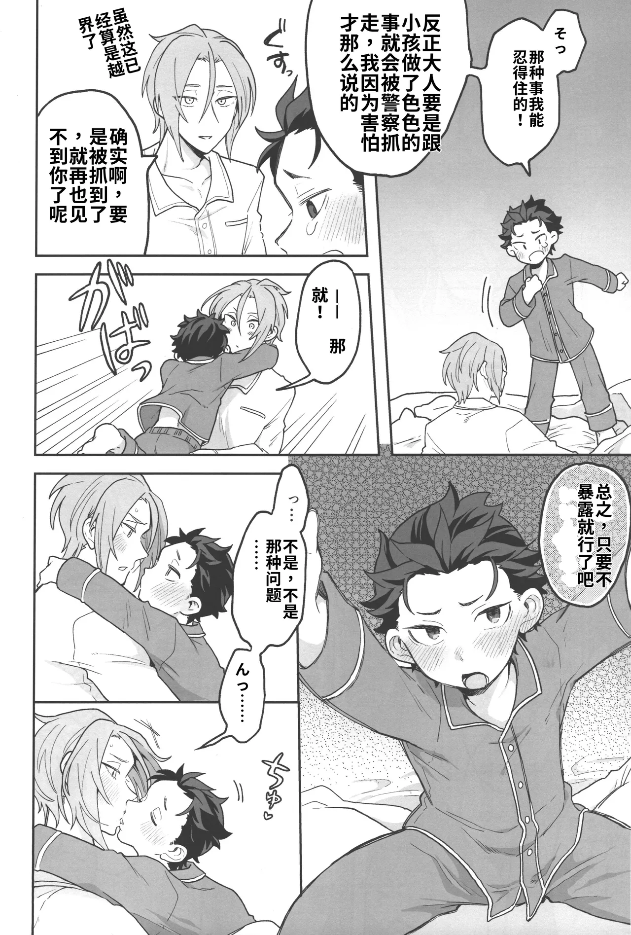 หน้า 9