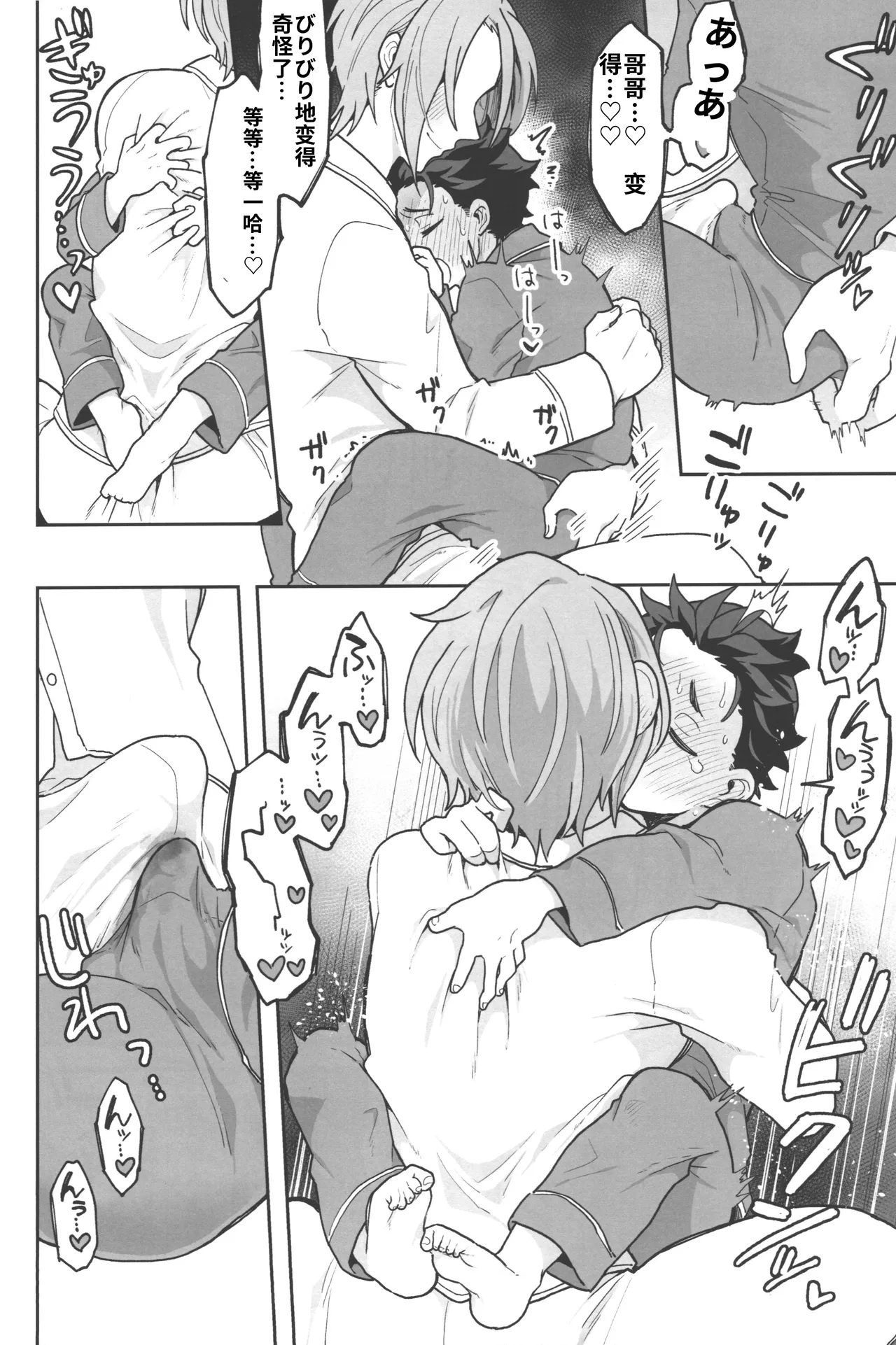 หน้า 13