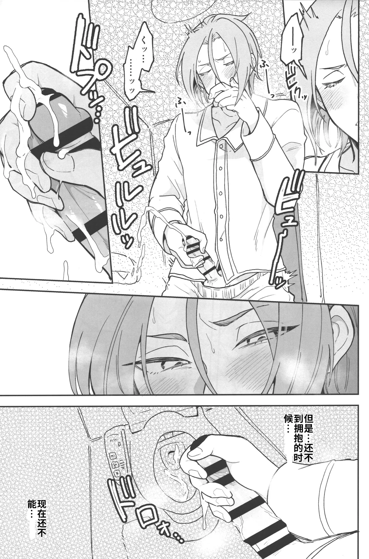 หน้า 16