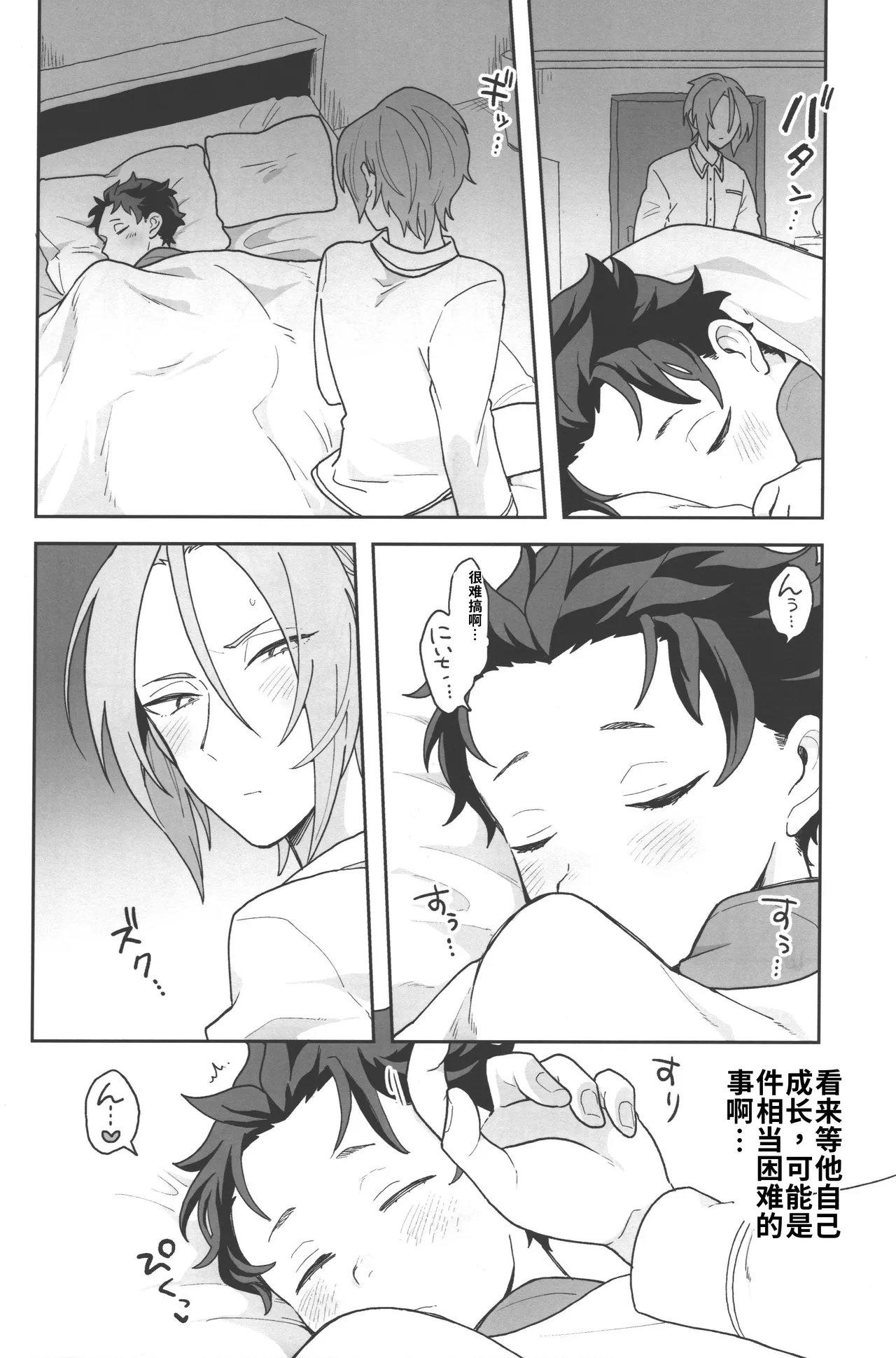 หน้า 17