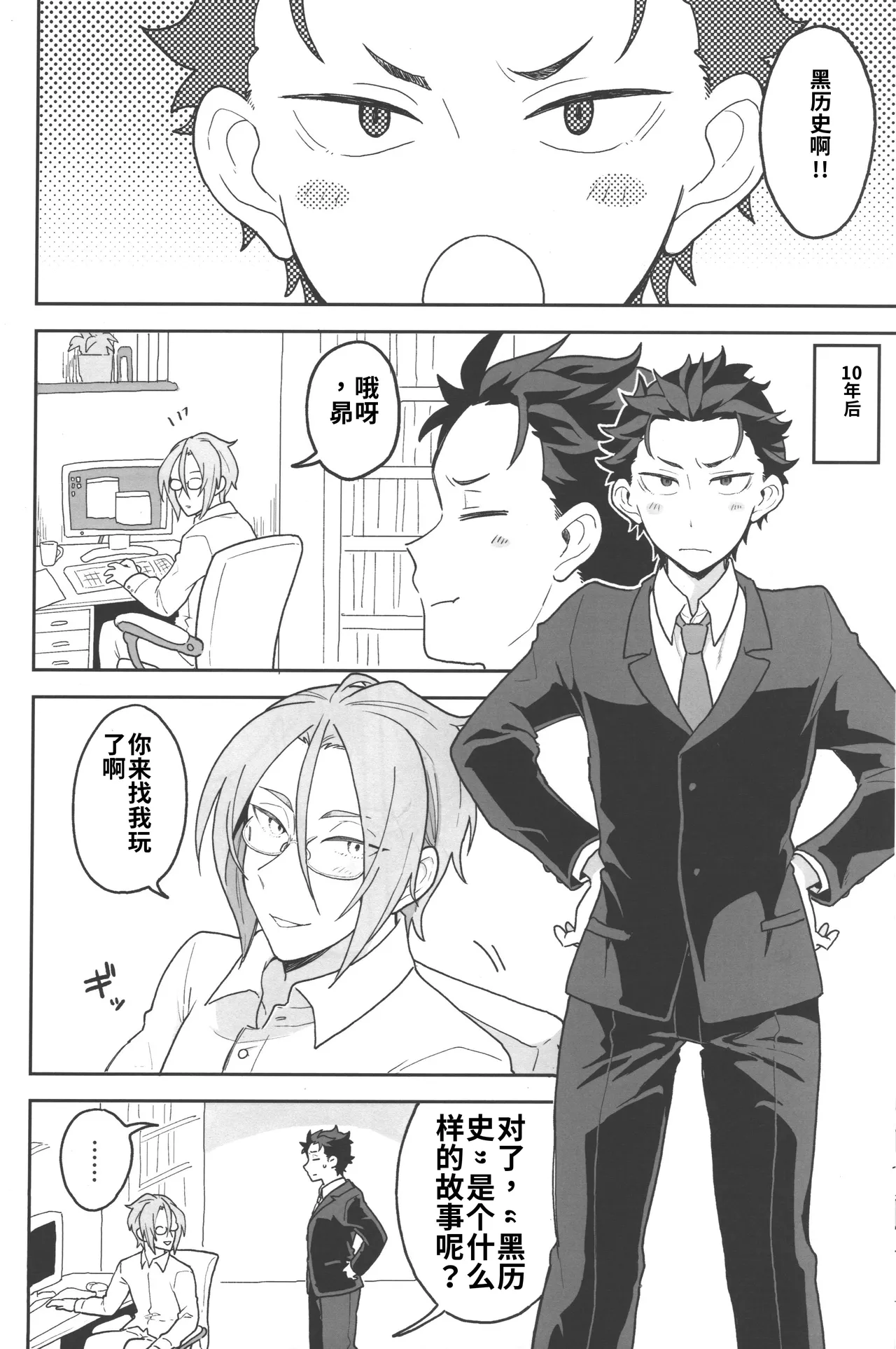 หน้า 19