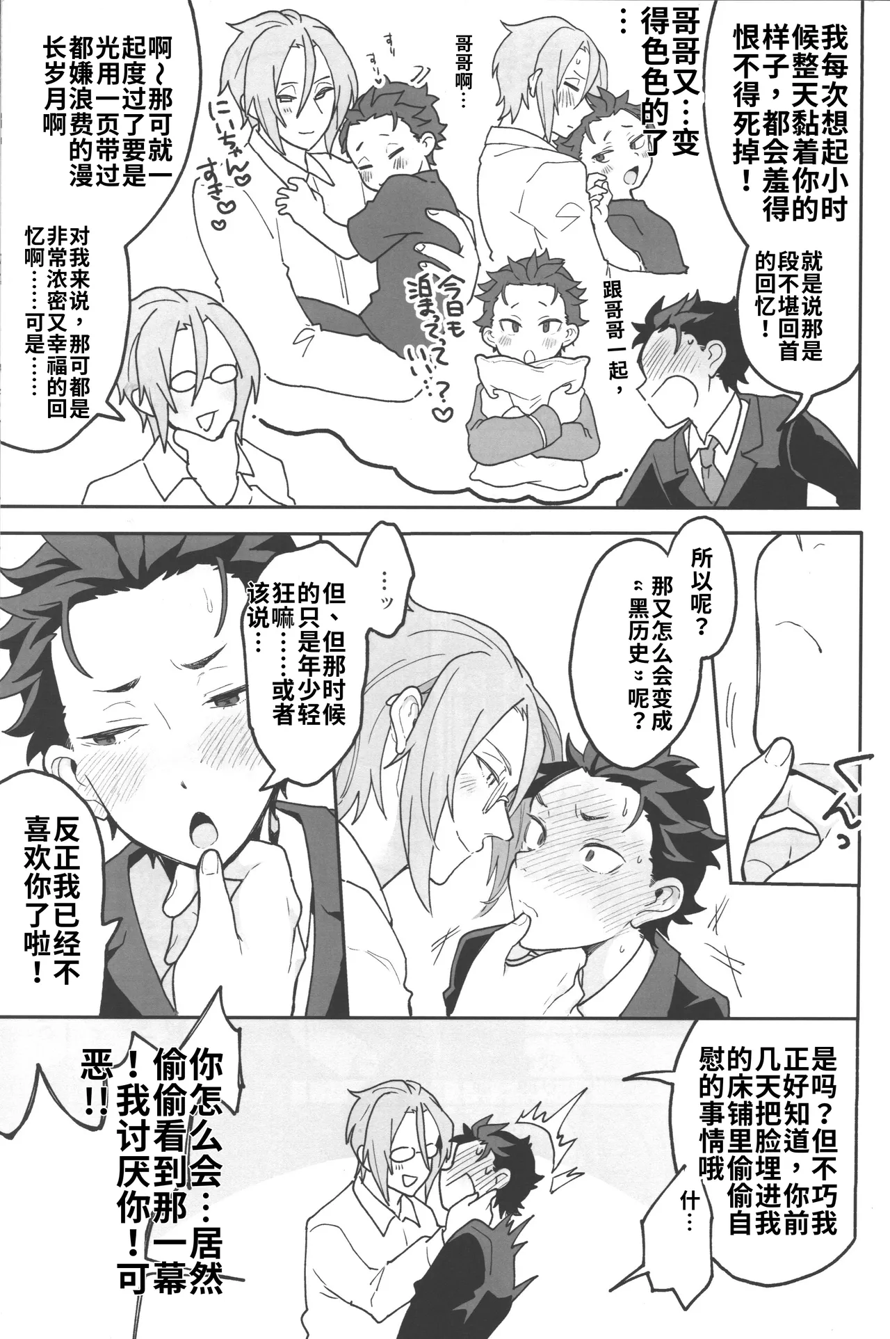 หน้า 20