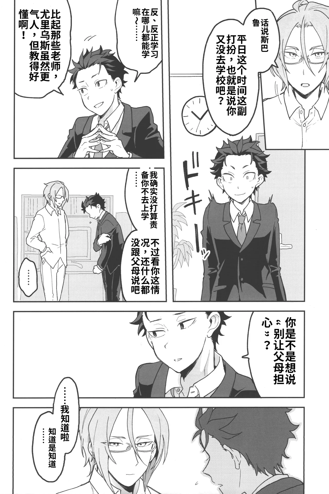 หน้า 21