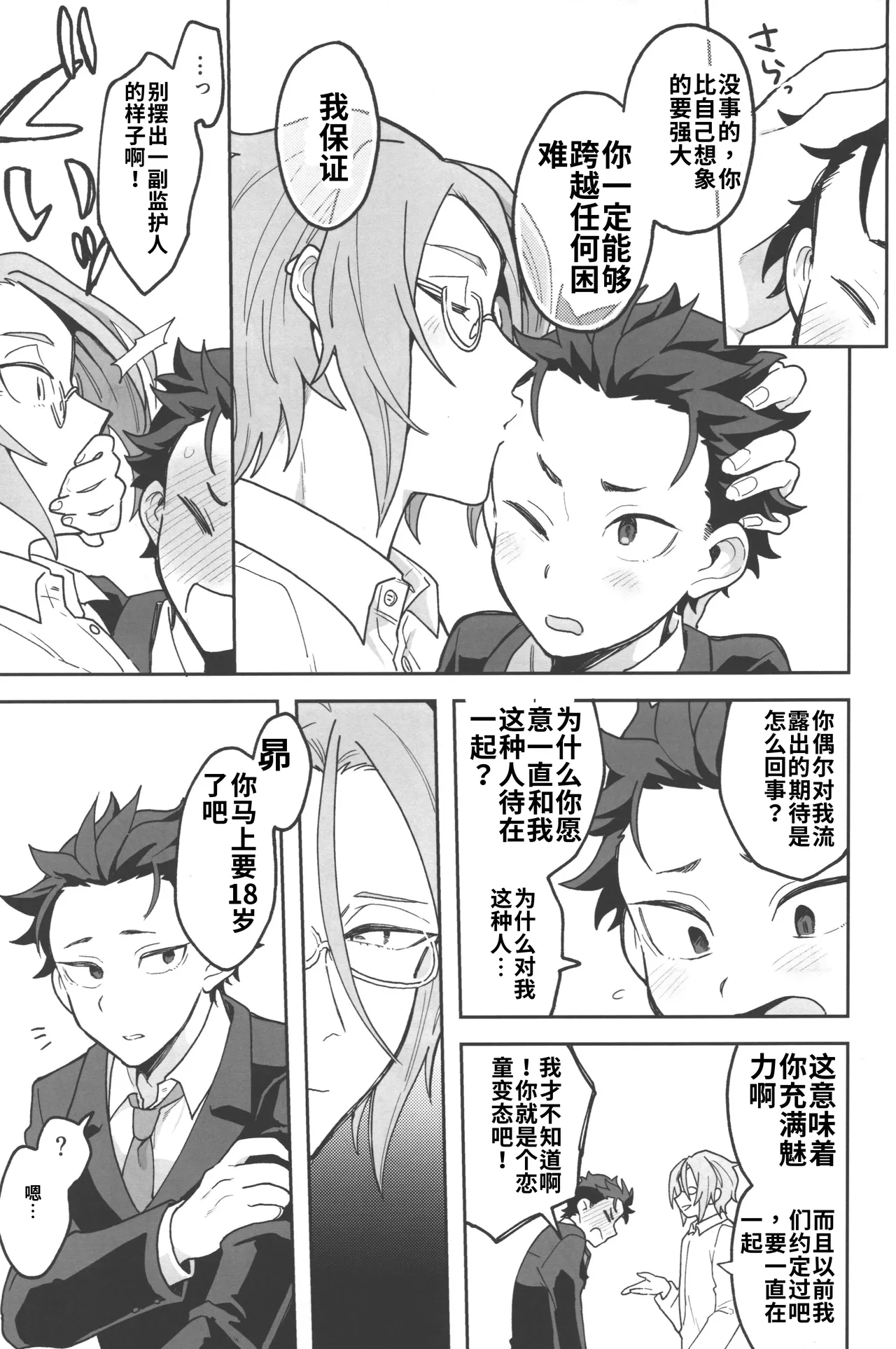 หน้า 22