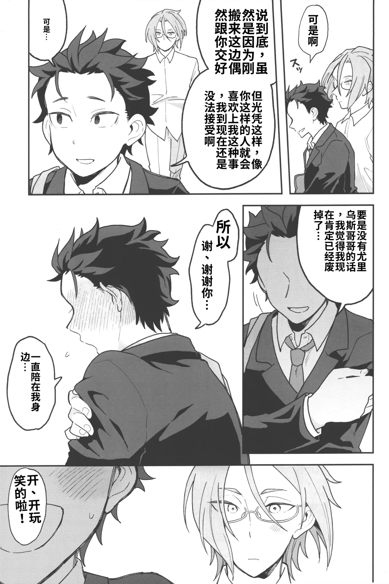 หน้า 44