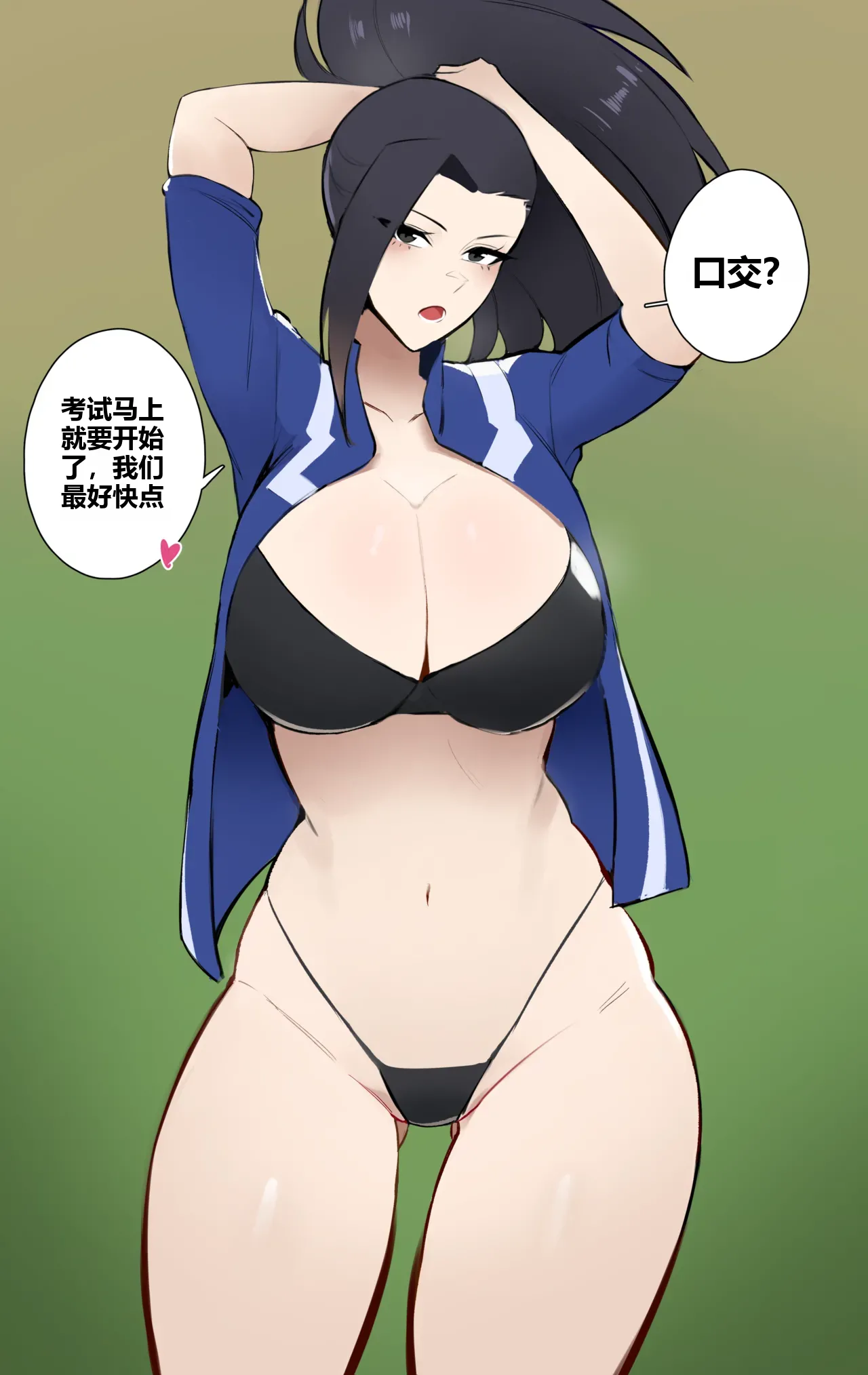 หน้า 93