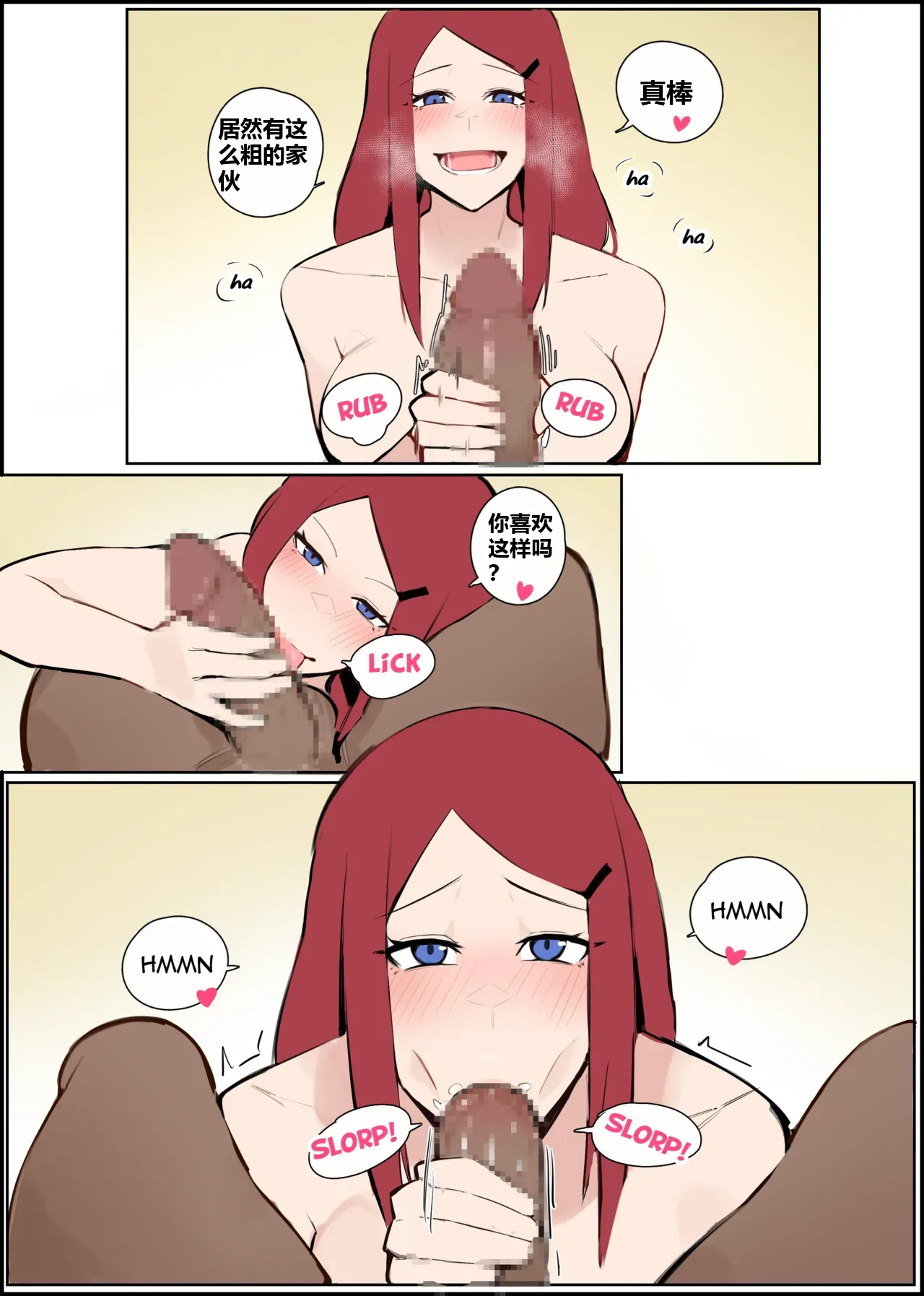 หน้า 108