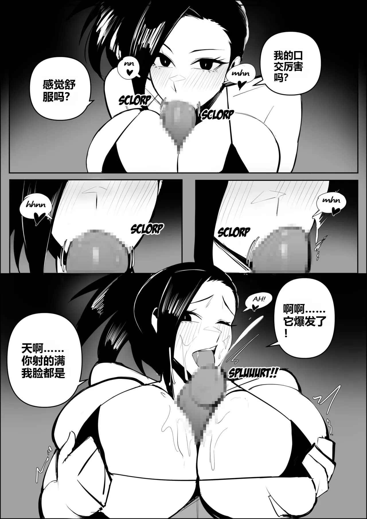 หน้า 117