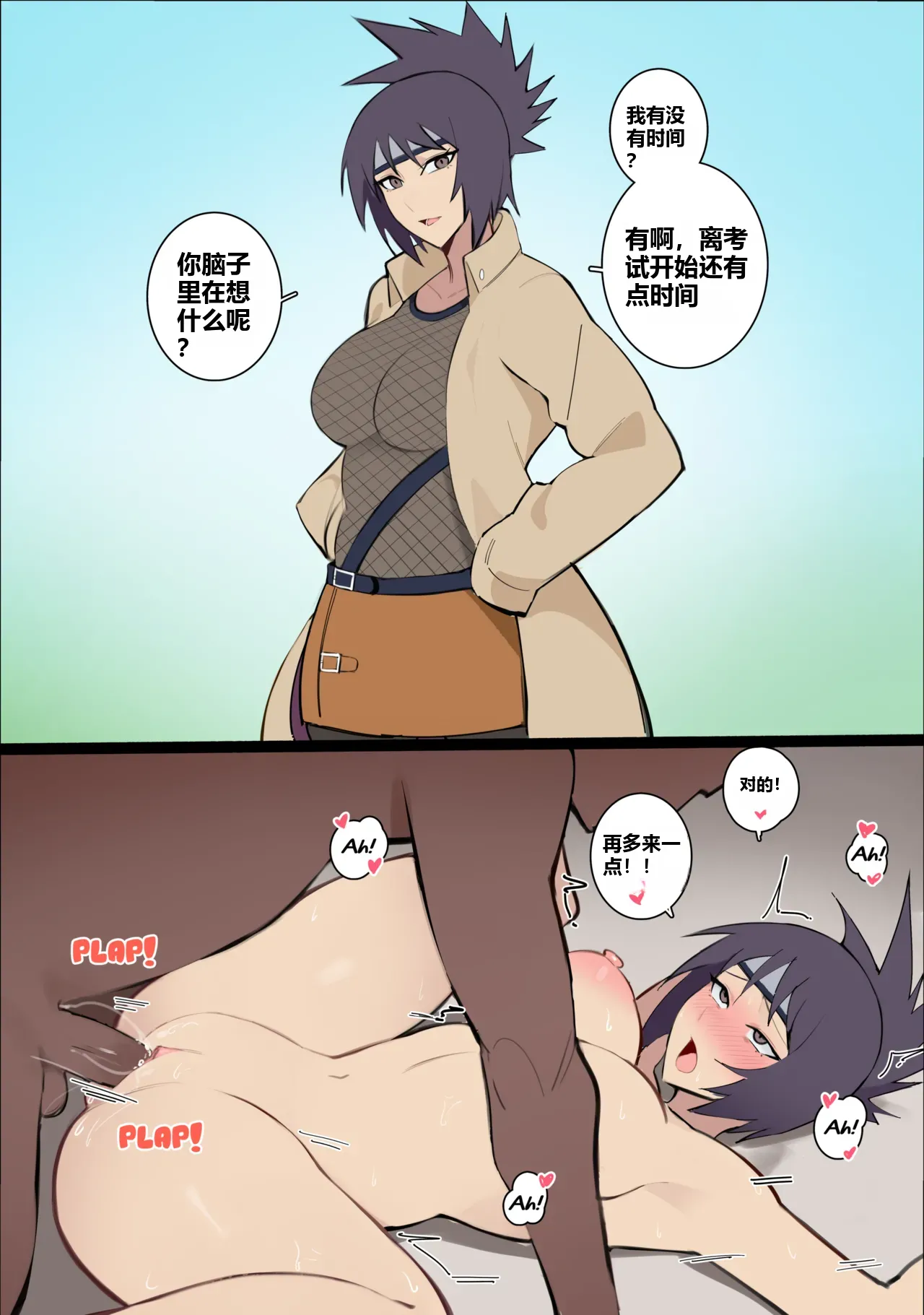 หน้า 139
