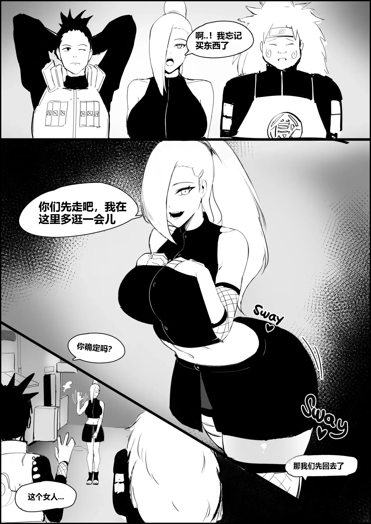 หน้า 171