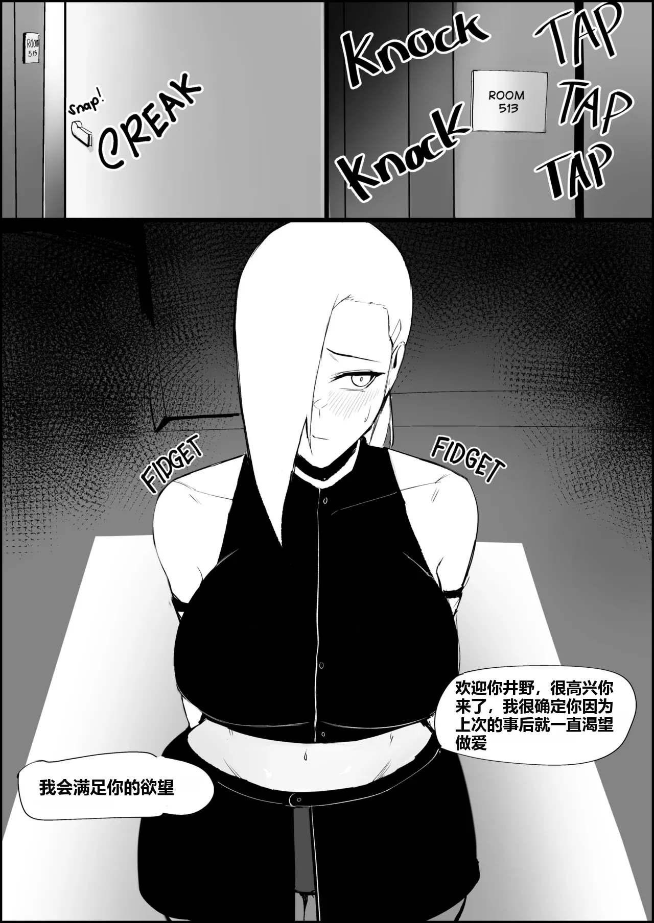 หน้า 172