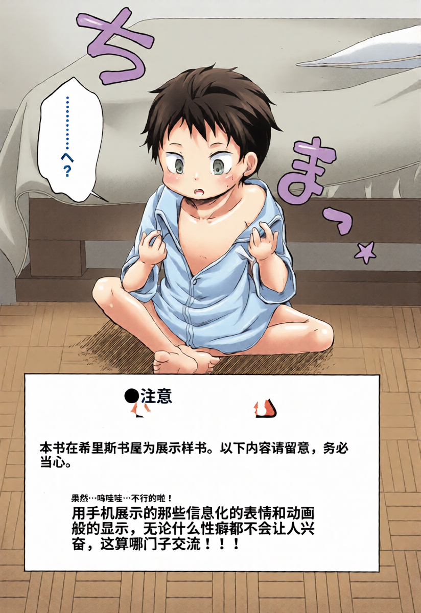 หน้า 3