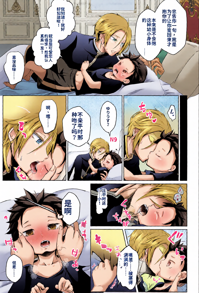 หน้า 10