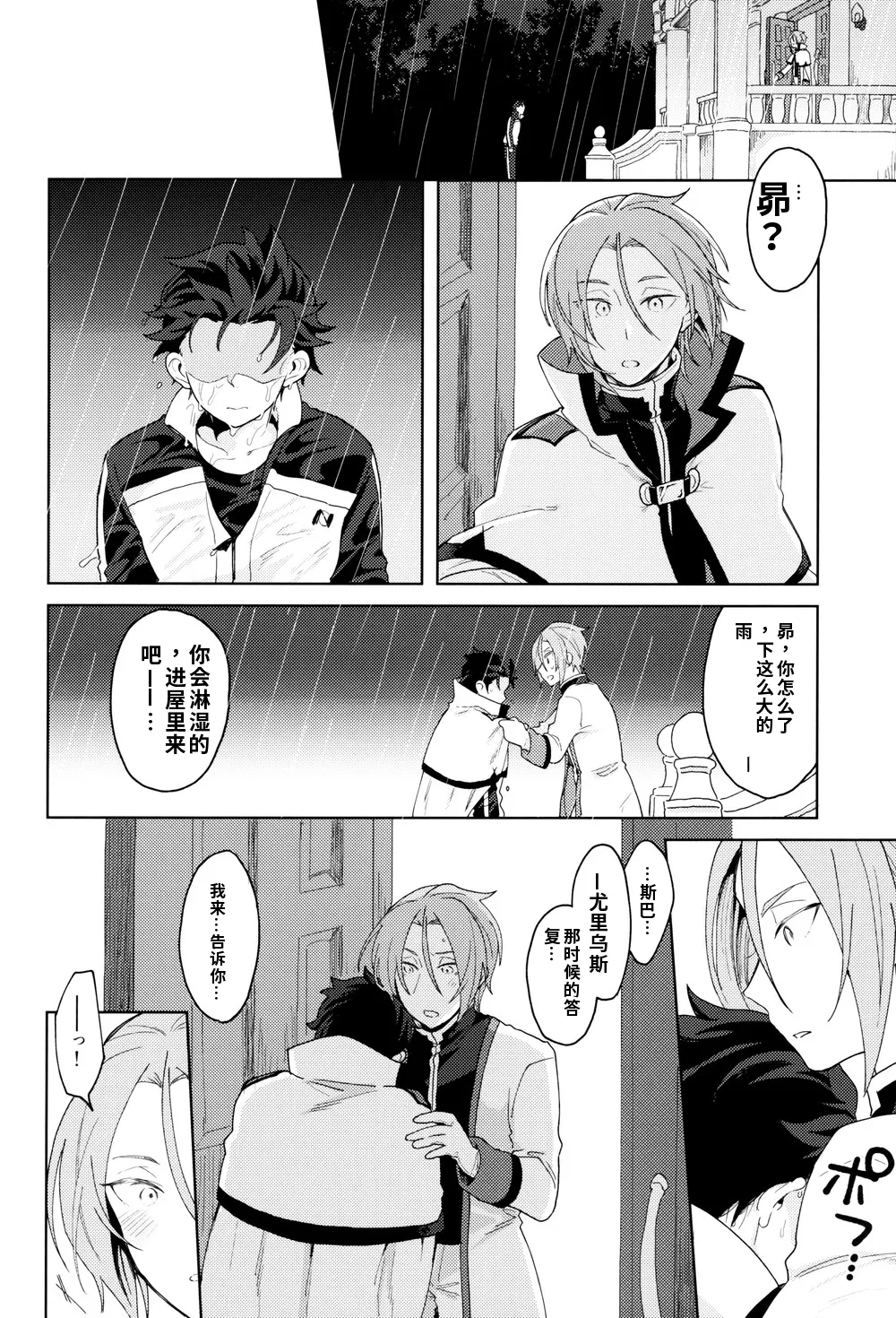 หน้า 7