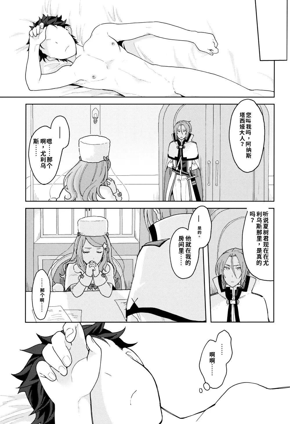 หน้า 16