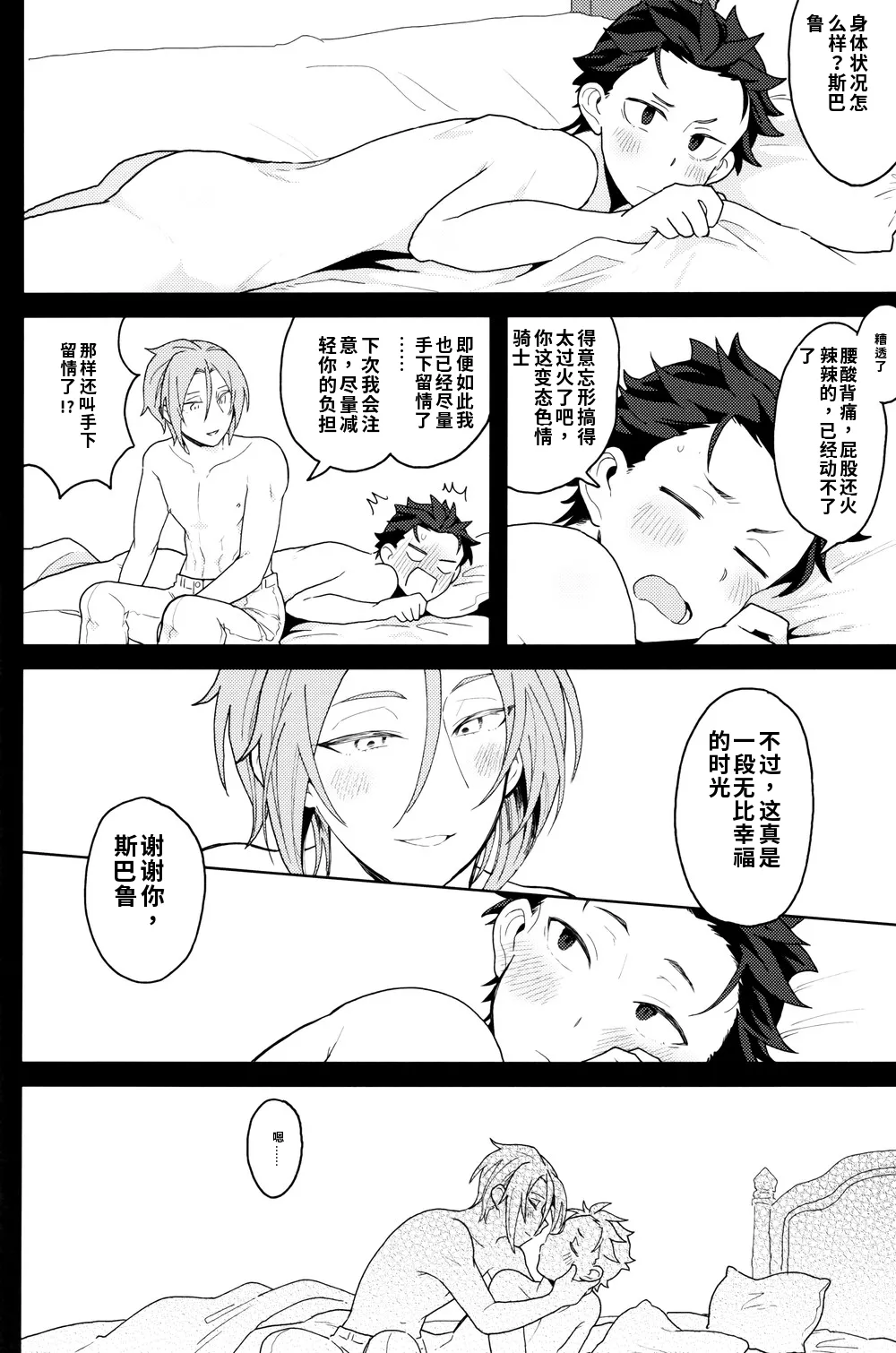 หน้า 25