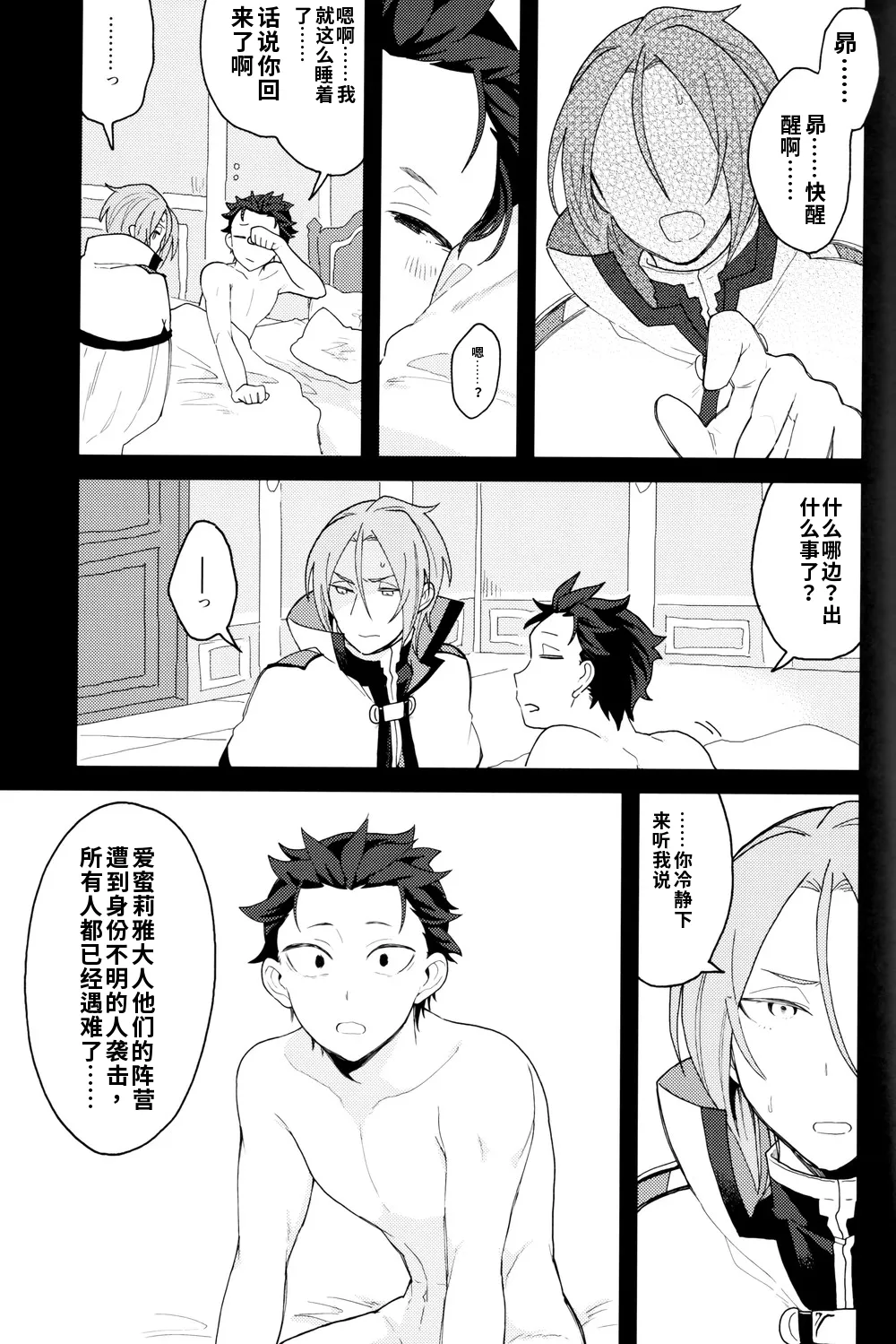 หน้า 28