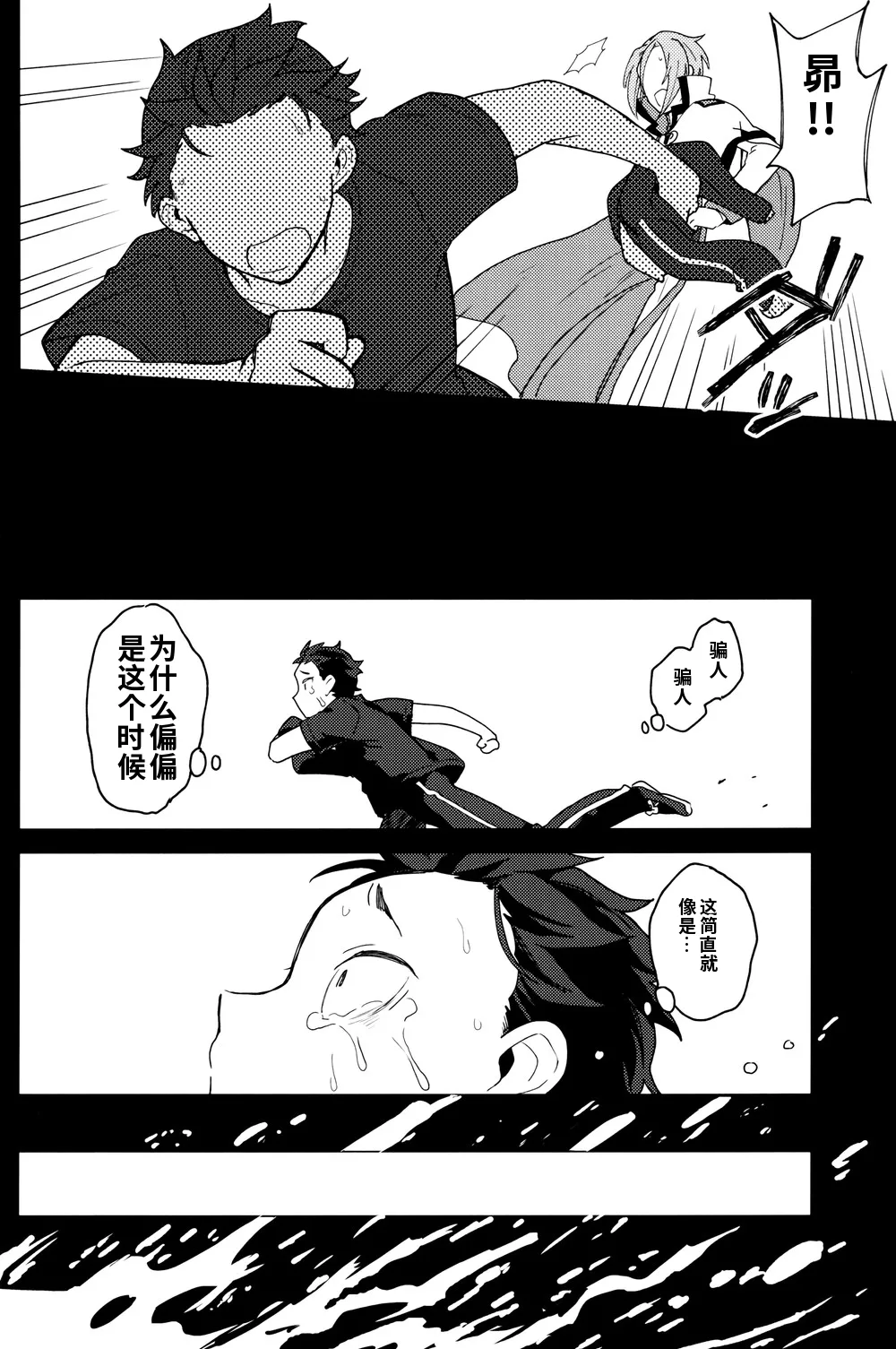 หน้า 29