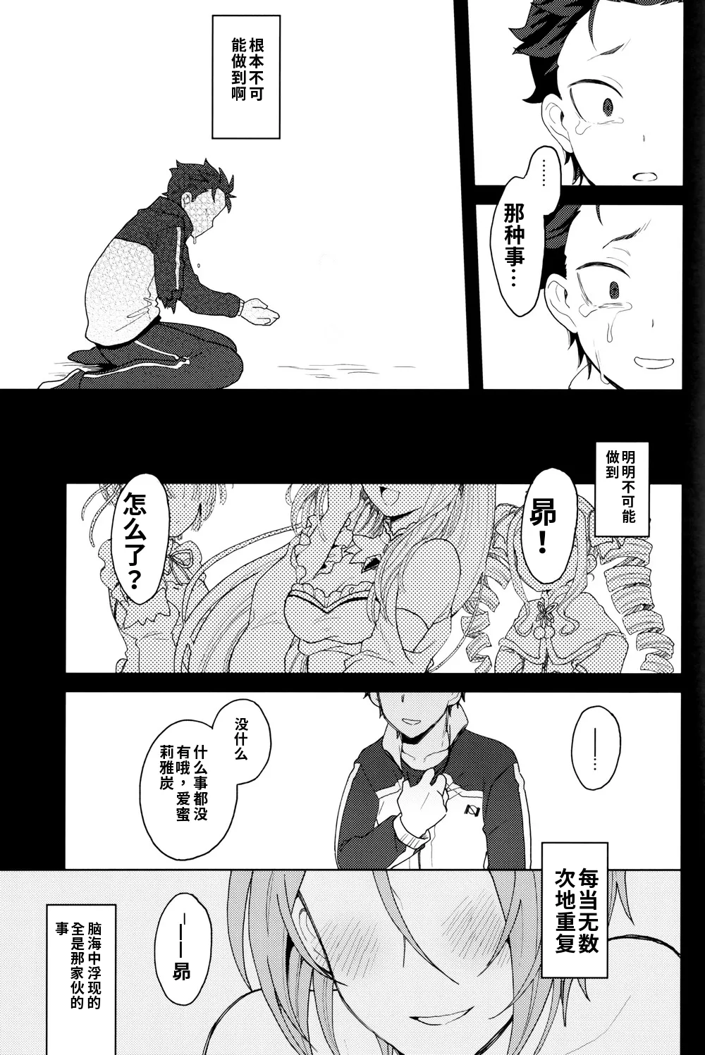 หน้า 34