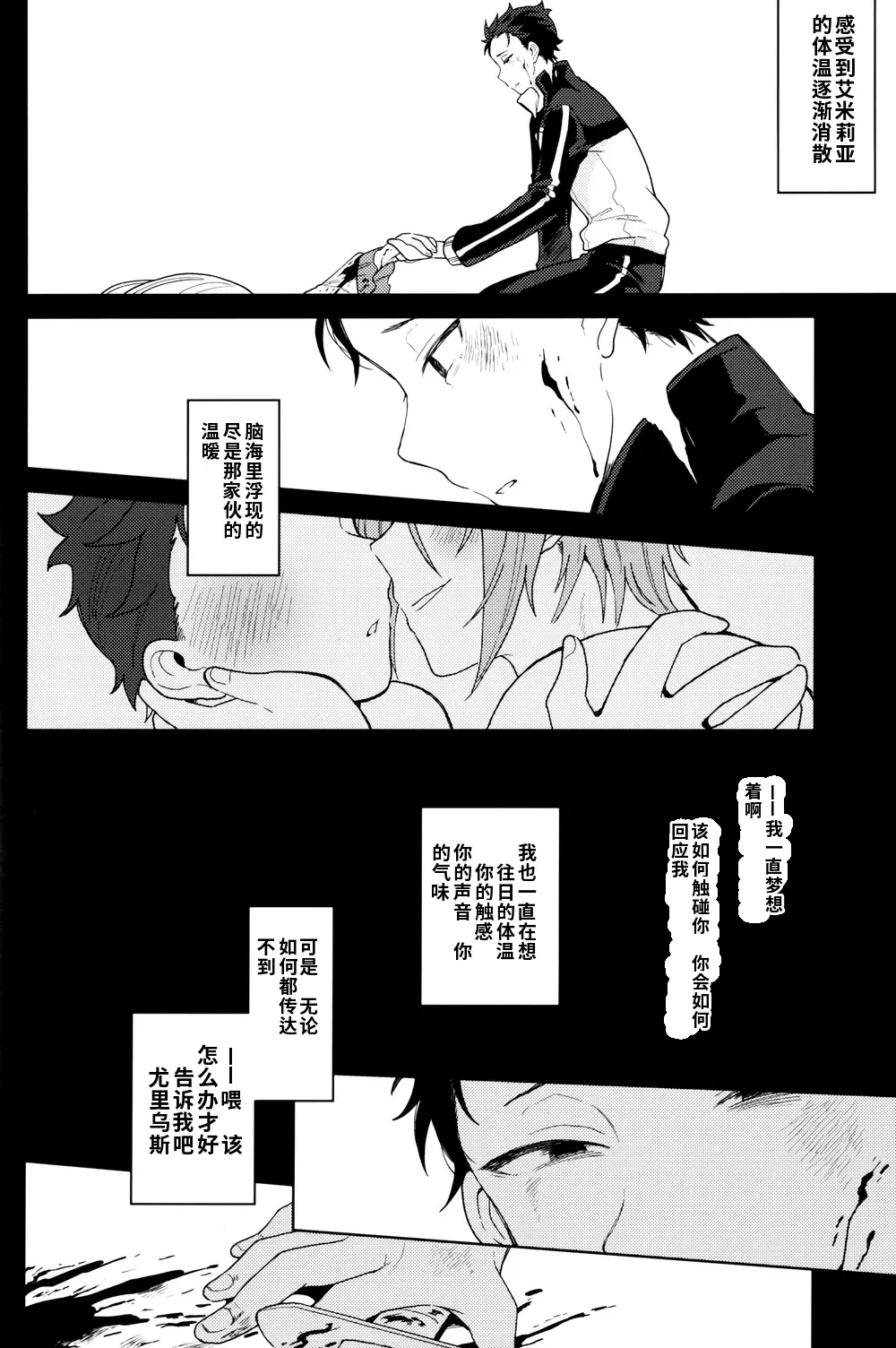 หน้า 35