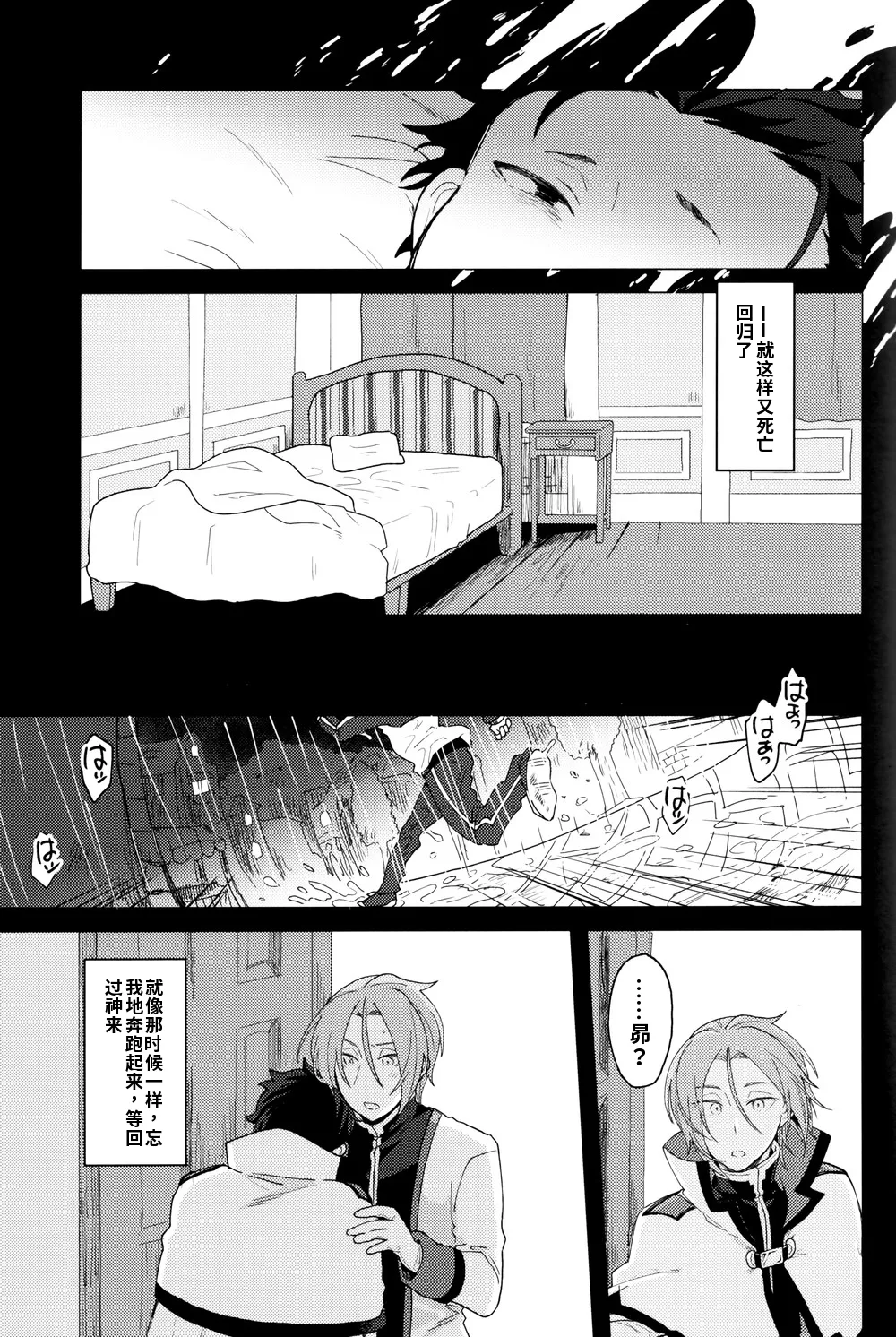 หน้า 36