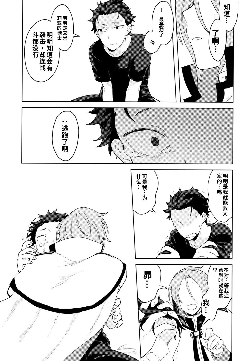 หน้า 38