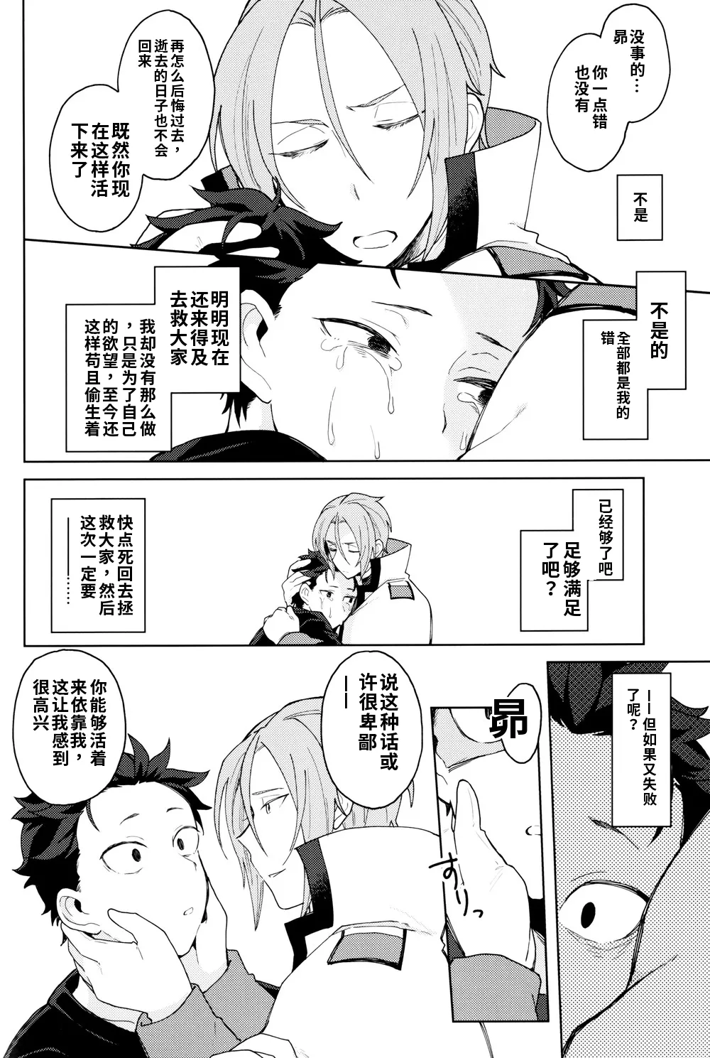 หน้า 39