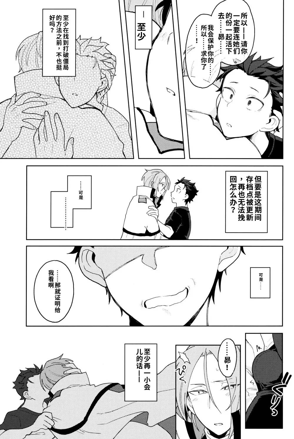 หน้า 40
