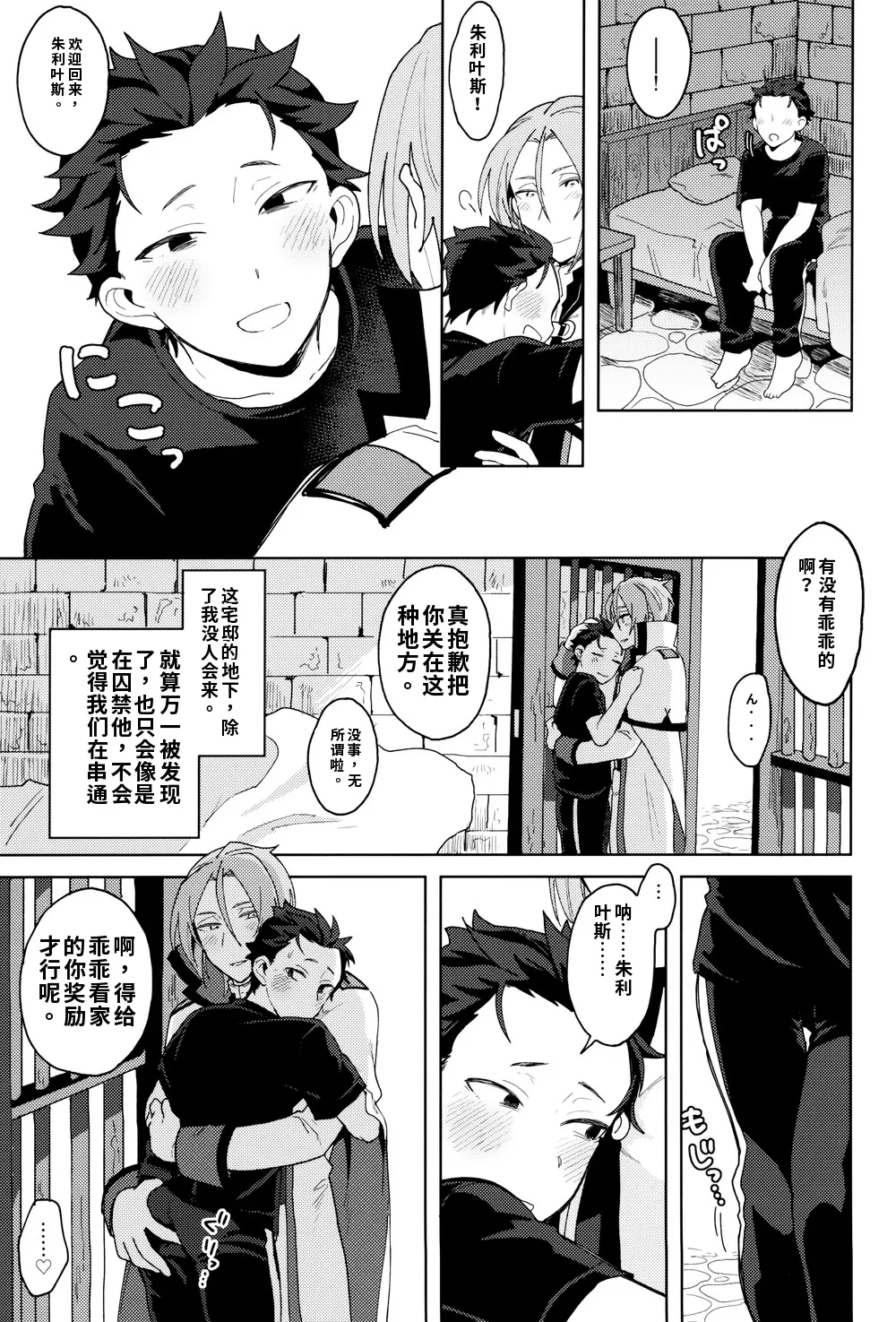หน้า 48