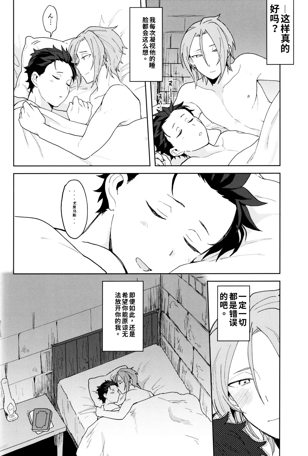 หน้า 59