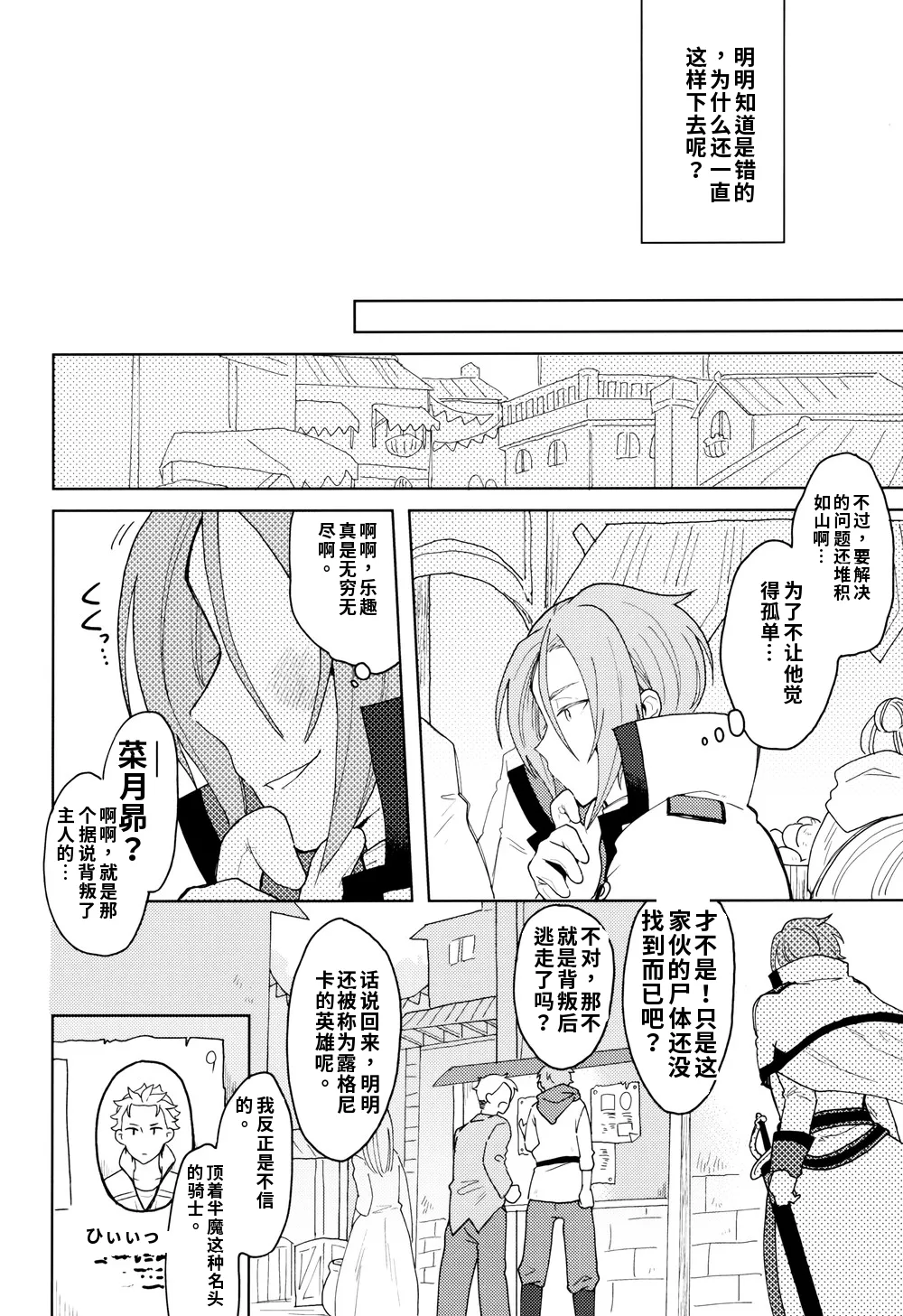 หน้า 67