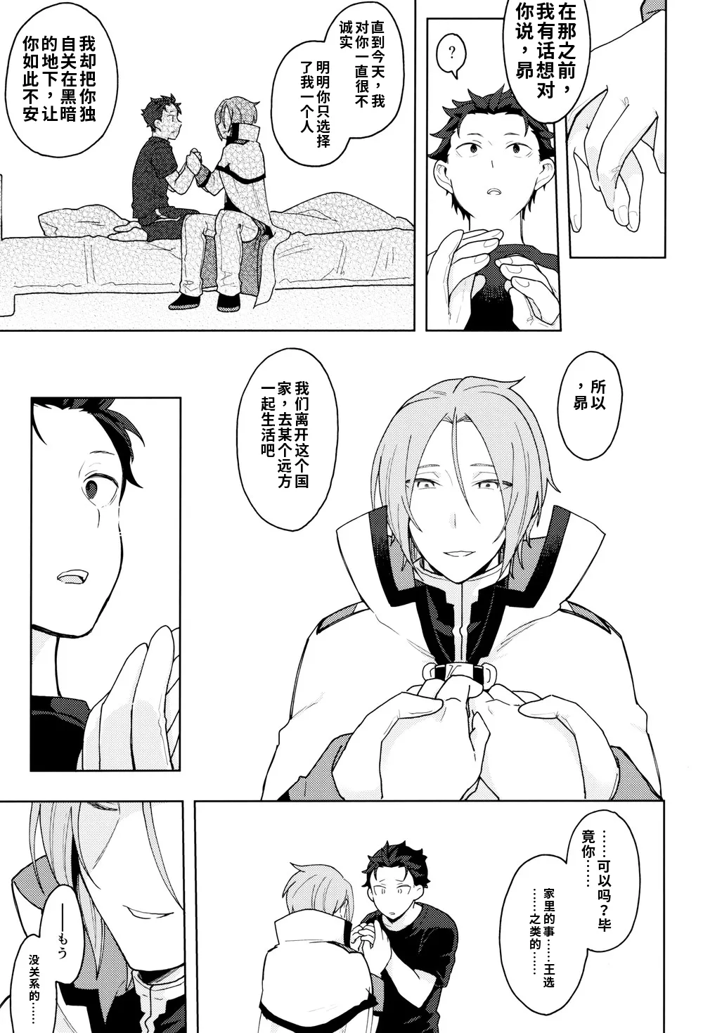 หน้า 72