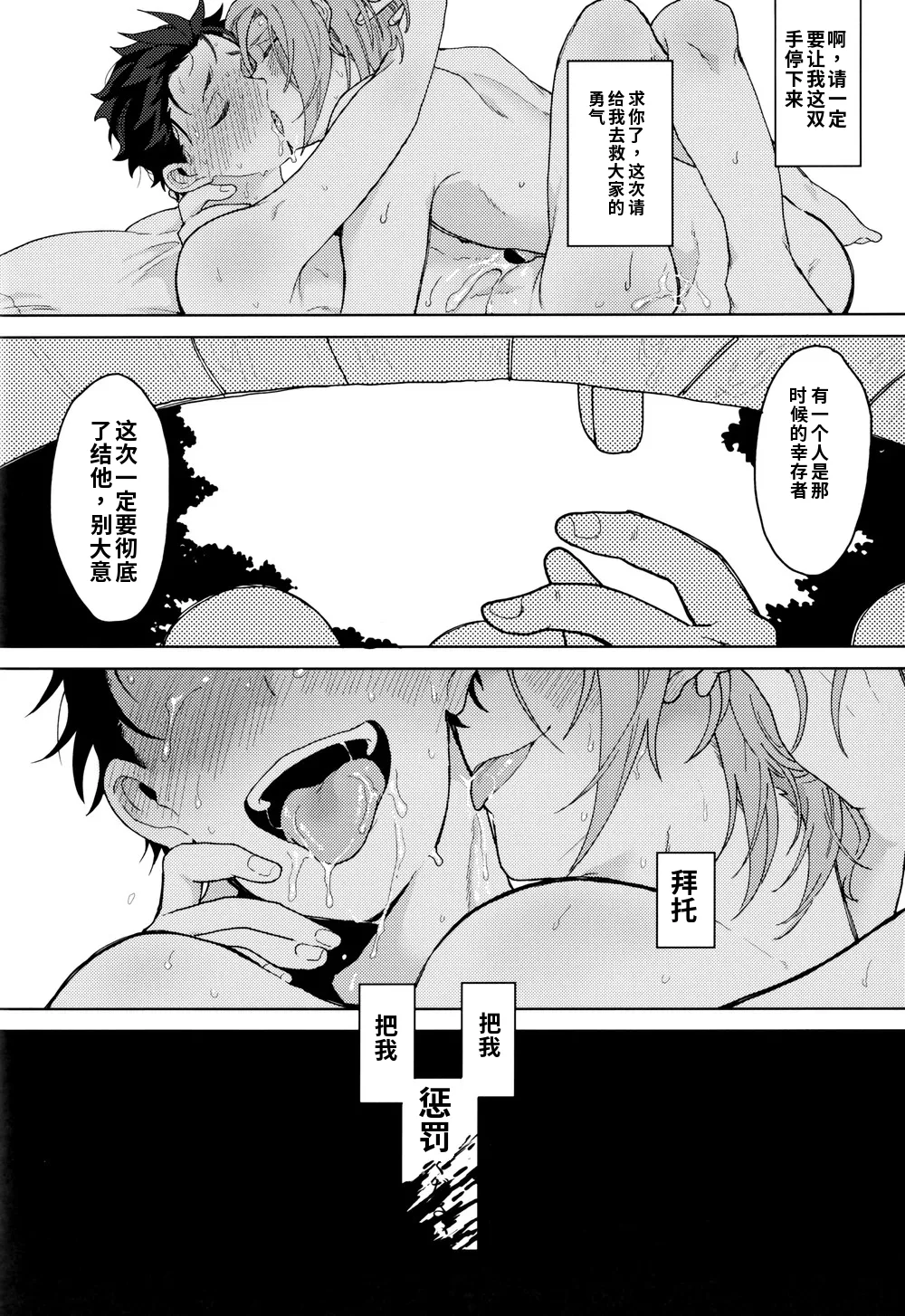 หน้า 79