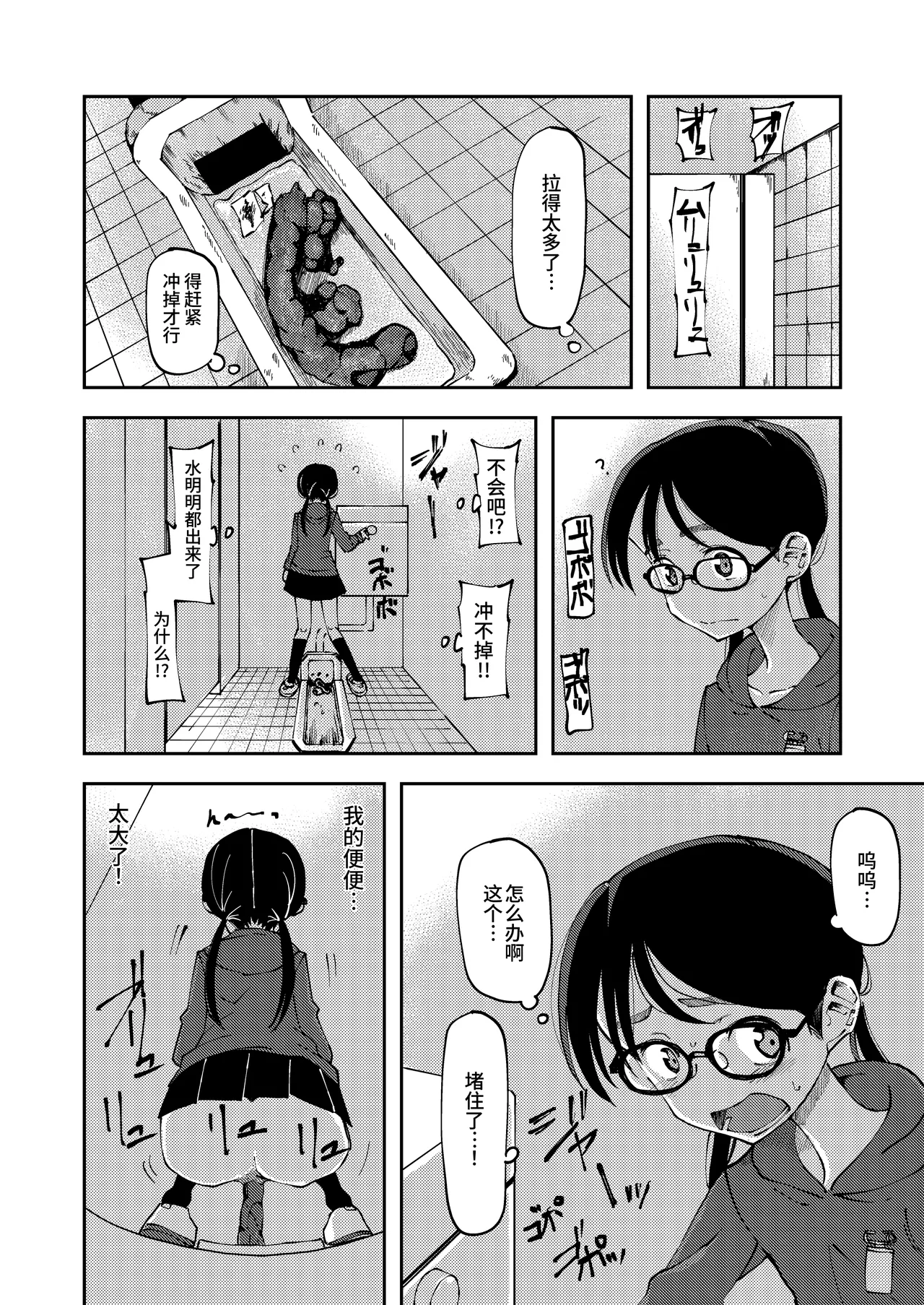 หน้า 9