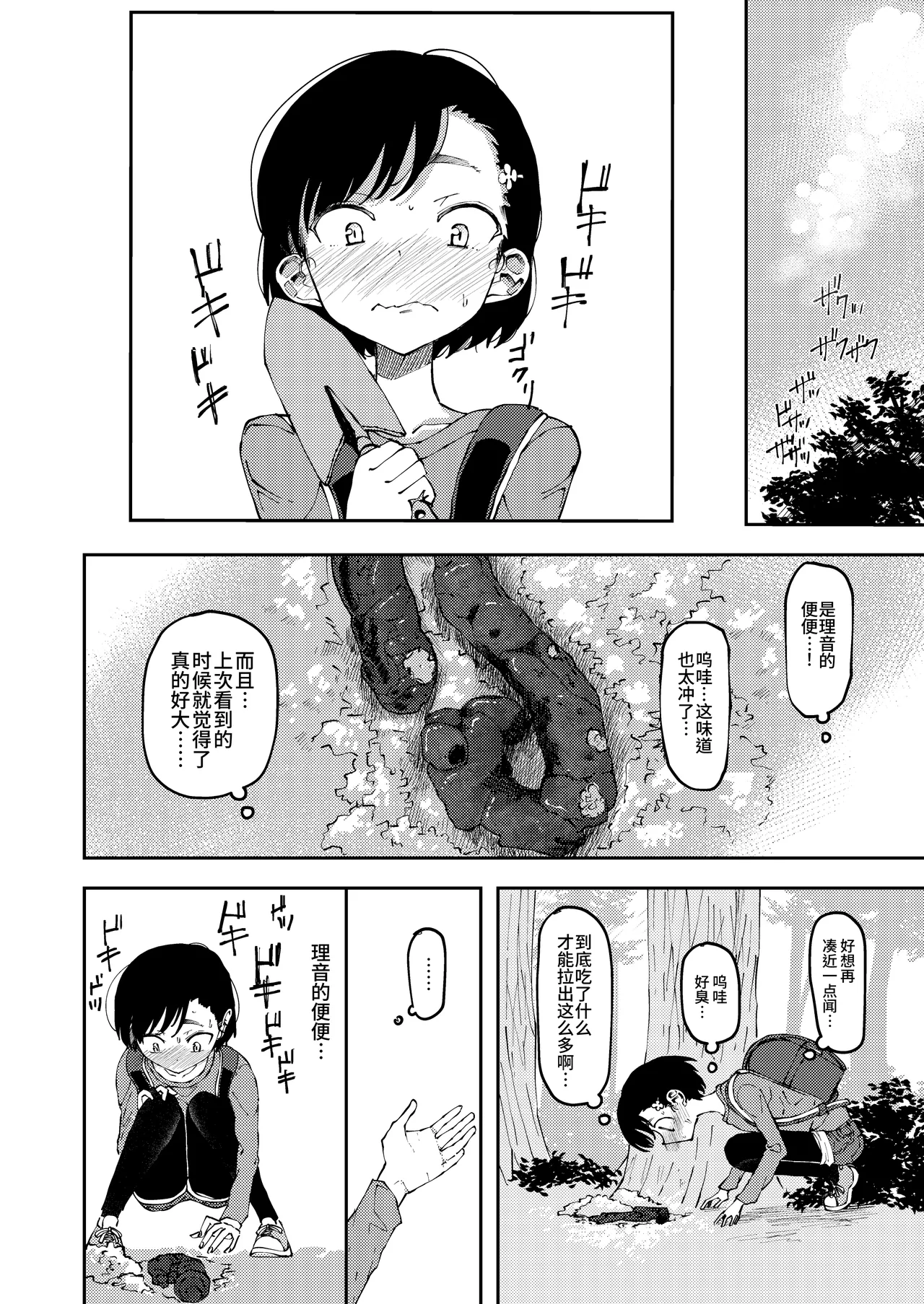 หน้า 15