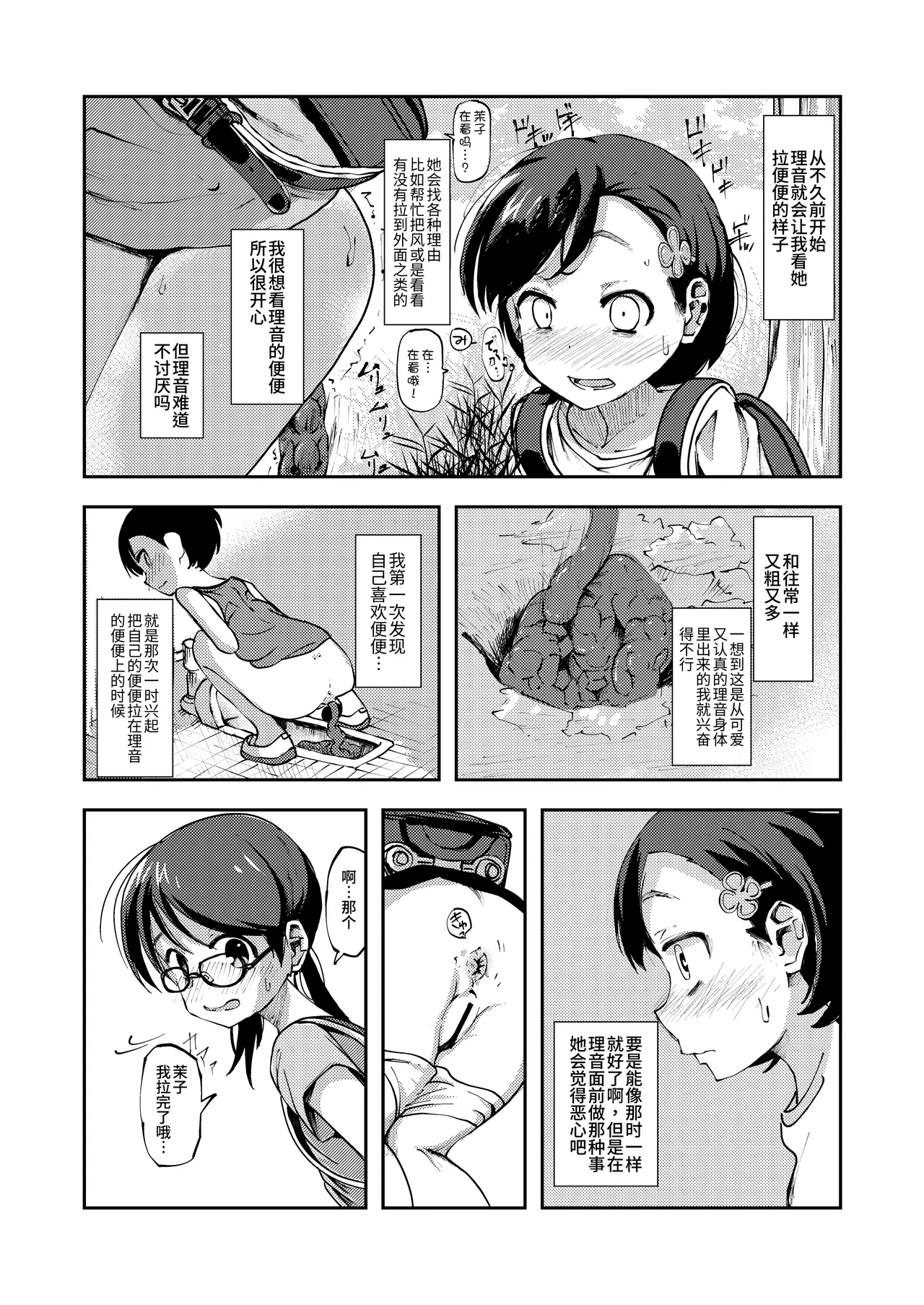 หน้า 24