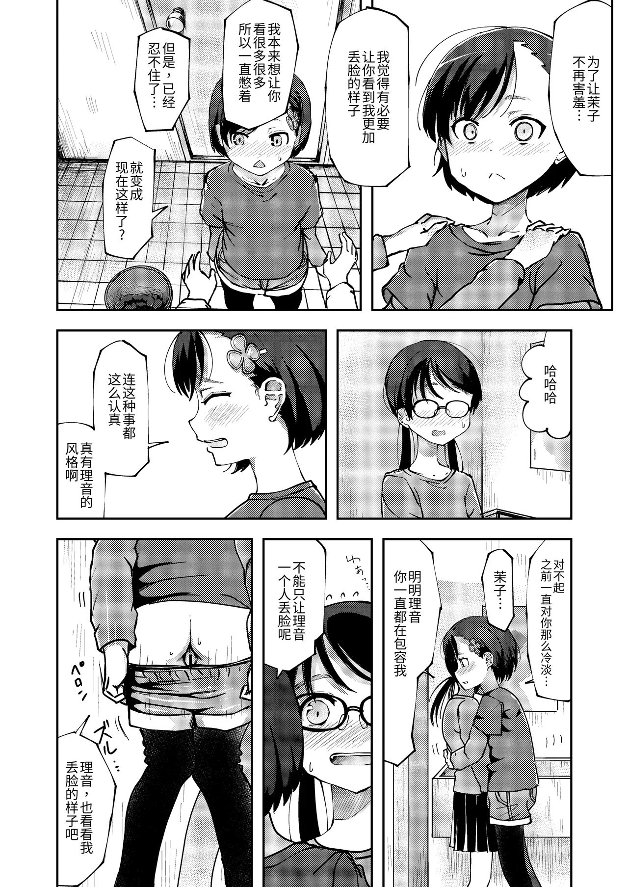 หน้า 41