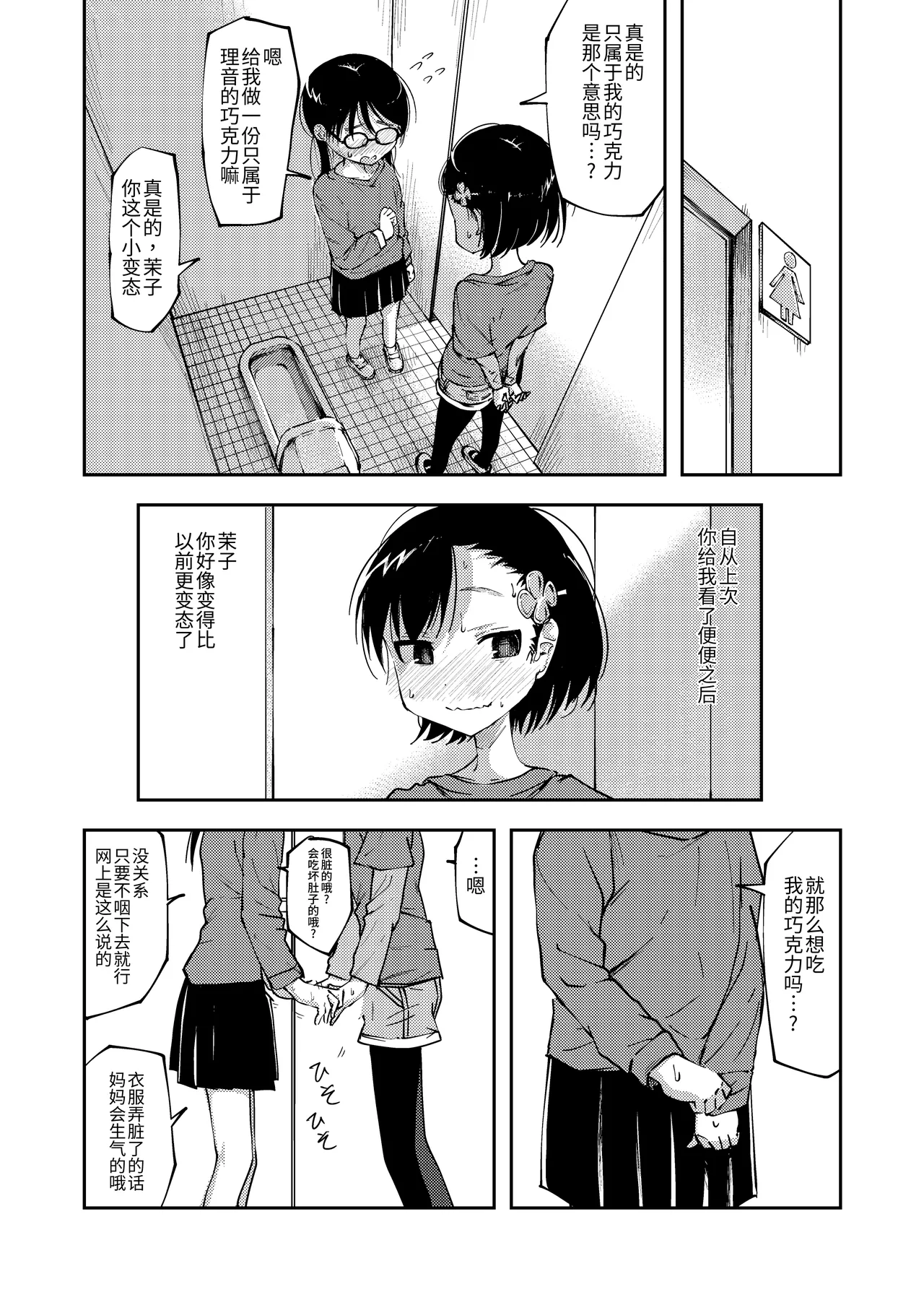 หน้า 46