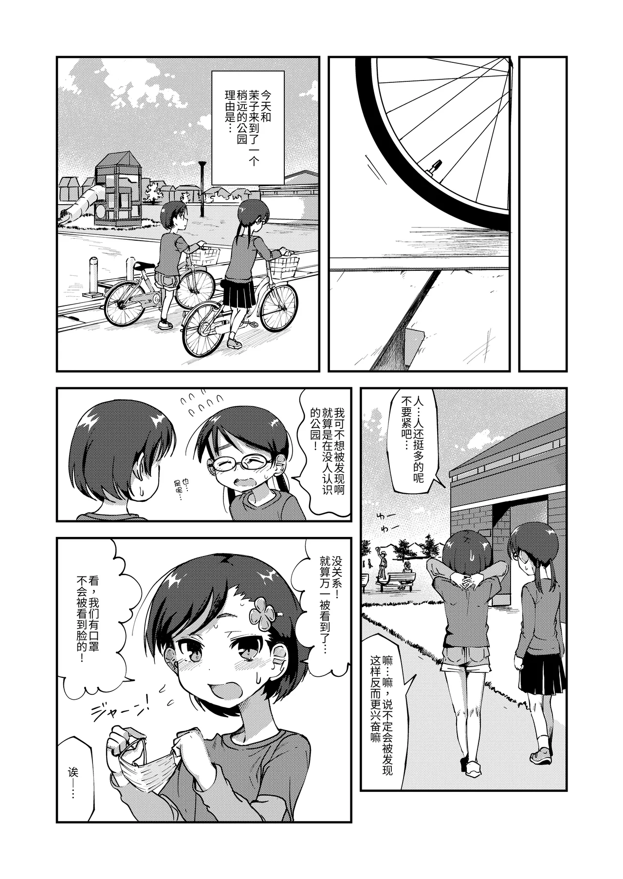 หน้า 52