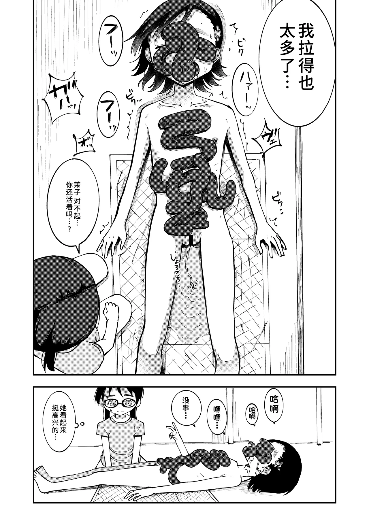 หน้า 62