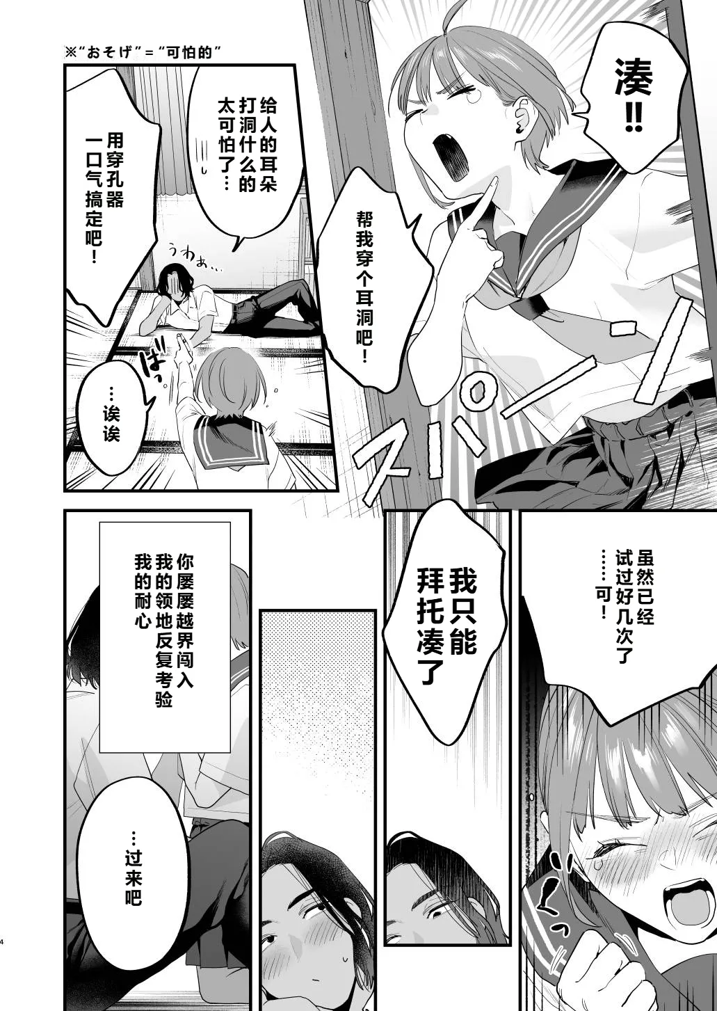 หน้า 5