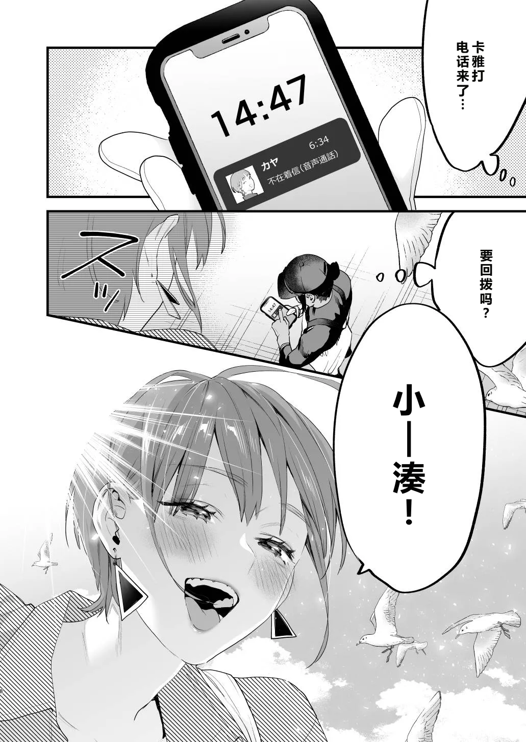 หน้า 9