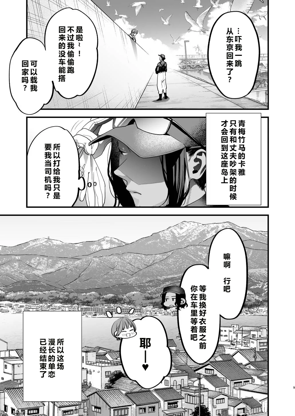 หน้า 10