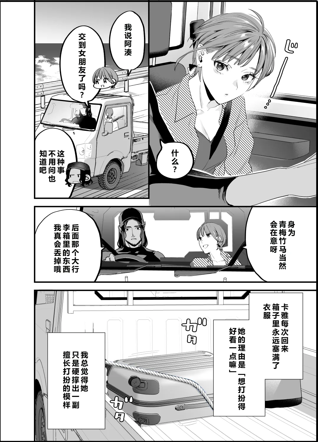 หน้า 11