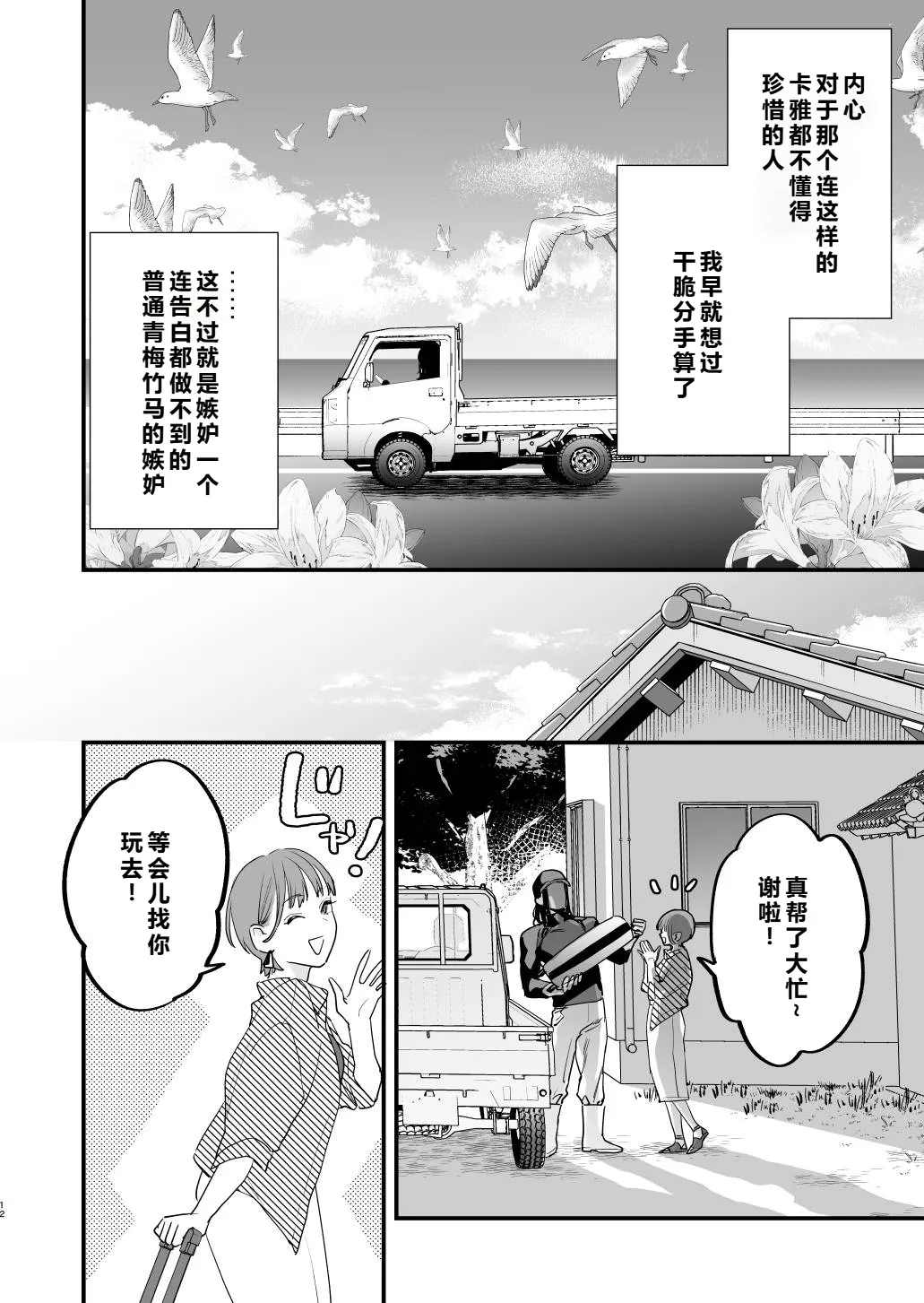 หน้า 13